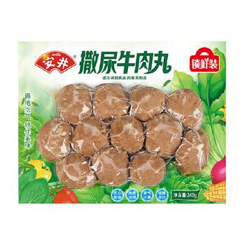 Anjing juicy peeing beef balls 240g