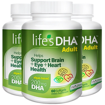 (self-employed) Lifes DHA Tisman Import Algae Oil DHA Pregnant pregnant woman Special pregnancy breastfeeding period 60 grains * 3