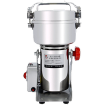 Baijie mill household small crusher ultrafine grain dry grinding machine medicinal material grinding wall breaker