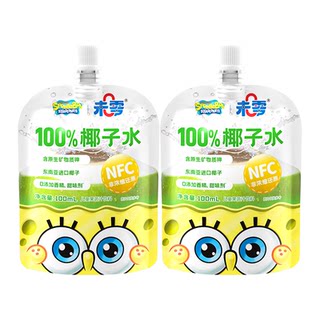 未零100%椰子水儿童零食饮品饮料果茶奶添加满59元送婴儿宝宝湿巾