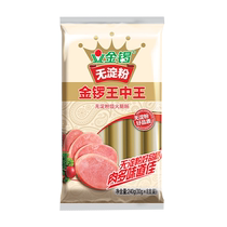 Jinluo starch-free king of kings 240g (30g*8 pieces) breakfast sausage ready-to-eat ham (new and old packaging randomly distributed)