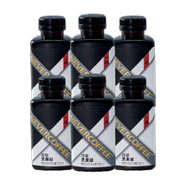 Never Coffee cold brew black coffee 300ml*6 bottles of iced Americano liquid cold brew refreshing drink