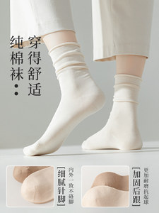老年人松口袜子女宽松不勒脚棉袜大码无痕夏季薄款透气妈妈中筒袜