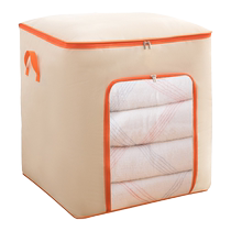 Quilt storage bag transparent clothing moving and packing artifact quilt special large-capacity moisture-proof finishing bag