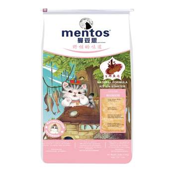 35%+ crude protein suitable for kittens and lactating female cats