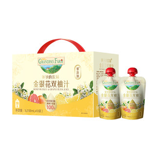 Подробная информация о грейпфрутовом соке grandpa’s farm, чтобы получить скидку