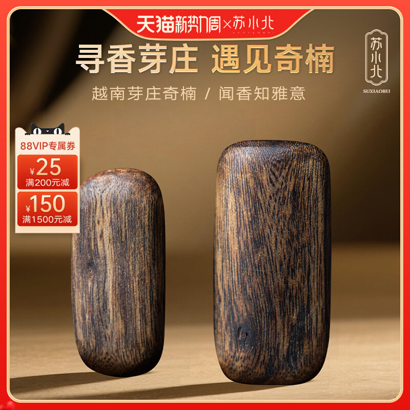 Nha Trang Sink-Grade Kyara Pendant