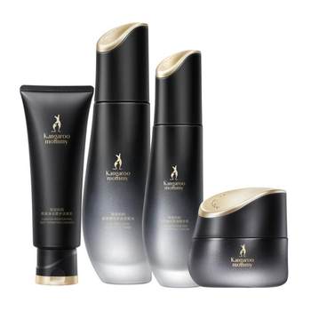 Kangaroo moisturizing firming bird's nest skin care set