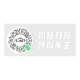 Hanzhiyi scans the QR code to move the parking sign