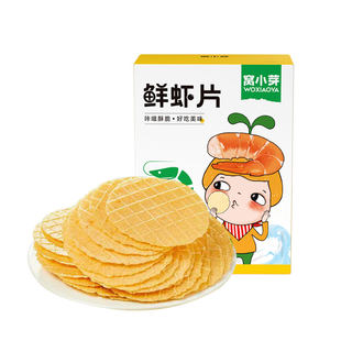 Wo xiaoya baobao shrimp crackers