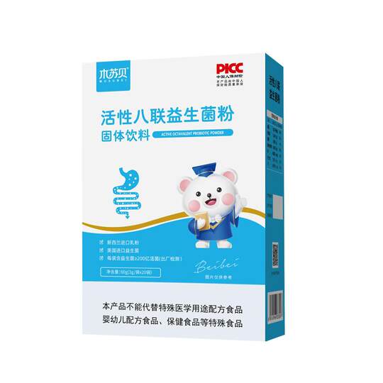 木苏贝 八联活性益生菌 添加免疫球蛋白 八大活性菌株 3克*20袋