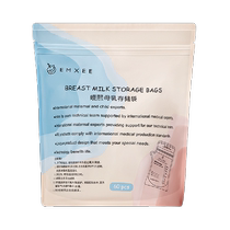 Kidmans Milk Bag Breast Milk Refreshing Bag Bag 60 Stored Milk Bag Handy Breast Milk Freezer Bag 200ml