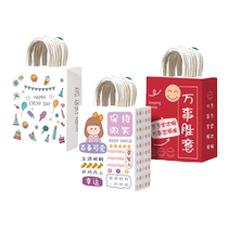 Gift bag companion gift bag kraft paper bag packaging kindergarten childrens Mid-Autumn Festival packaging bag hand bag customization