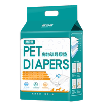 Pooch Urine Pad Pet Peeing Thickened deodorant teddy urine not wet toilet cushion Absorbent Cushion Cat Diaper Pet Supplies