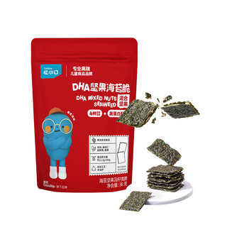 英氏忆小口儿童零食夹心海苔脆高钙即食非油炸DHA坚果奶酪椰蓉味