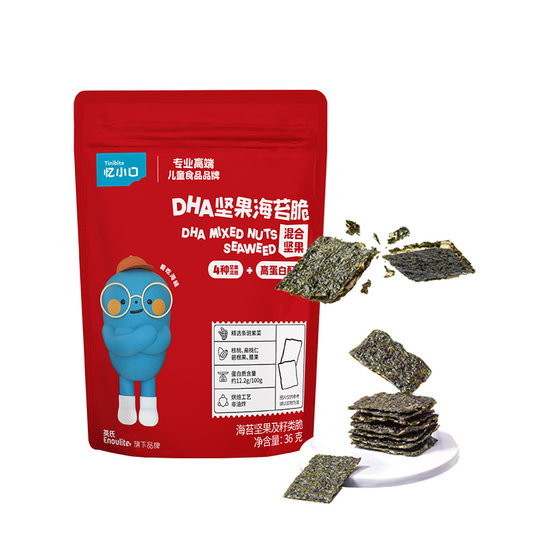 英氏忆小口儿童零食夹心海苔脆高钙即食非油炸DHA坚果奶酪椰蓉味