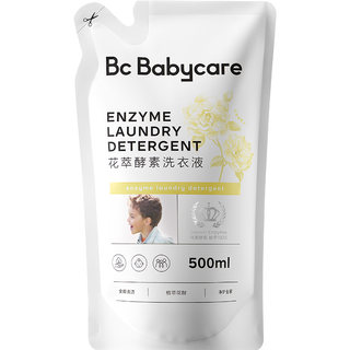 【顺手买一件】Babycare婴儿酵素香氛洗衣液宝宝专用除菌抑菌
