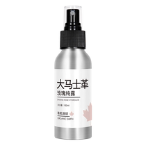 Damascena Rose Hydrosol Flower Water Essence Water Natural Large Bottle Toning Wet Compress Water Hydrating and Moisturizing