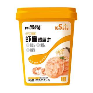 Zhai oveja camarones bacalao rey pastel de pescado doble dha merienda lista para comer alimento complementario nutritivo listo para comer para niños 85% de contenido de carne