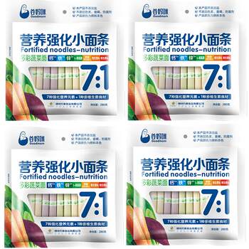 Gu mommy colorful vegetable nutrient-fortified baby noodles
