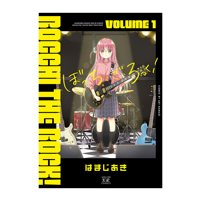 Lonely Rock Comics 1