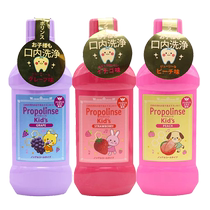 (Self-operated) Binas childrens mouthwash 285ml cleans the mouth freshens breath and prevents bad breath and dental caries