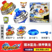 Волчок, комплект для тренировок