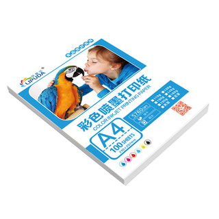 Lipda high-gloss glossy spray paper