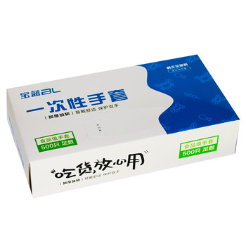 1000 pieces of kitchen transparent plastic film disposable gloves