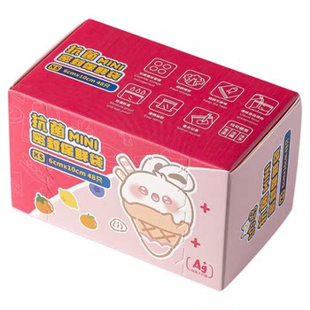 Anti-oxidation jewelry bag self-sealing seal bag