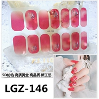 Прозрачный LGZ-146