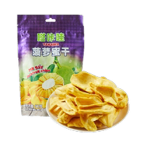 Vietnam imported takawa jackfruit dried jackfruit dried takawa 80g*3 bags