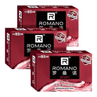 Men's body vitality refreshing bath soap