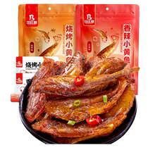 Bibizan dried small yellow croaker spicy flavor small fish snacks ready-to-eat seafood snacks snacks snacks wholesale