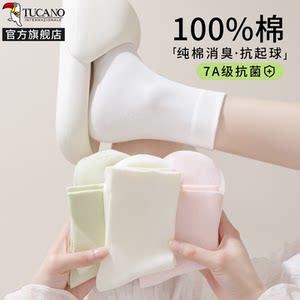 100%纯棉袜子女夏季薄款中筒袜抑菌吸汗防臭抗起球短袜无骨月子袜