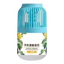 Xiaoxiangdun air freshener toilet deodorant artifact bedroom long-lasting fragrance bathroom aromatherapy deodorizing perfume