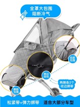 High-end stroller rain cover and windshield universal rain and dust cover childrens stroller raincoat winter warmth and protection