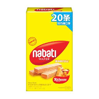 Richeese/丽芝士进口经典奶酪威化夹心饼干160g内含20条休闲零食