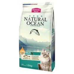 McFoody Cat Food Salmon Oil ອາຫານທໍາມະຊາດພິເສດສໍາລັບແມວຜູ້ໃຫຍ່ ແລະລູກແມວ Official Flagship Store ອາຫານແມວແທ້ 1.5kg