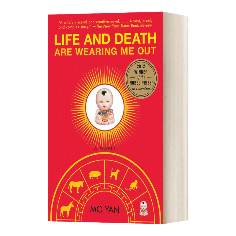 英文原版 Life And Death Are Wearing Me Out 生死疲劳 诺贝尔莫言 英文版 进口英语原版书籍-Taobao