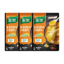 Knorr Hot Pot Base Golden Soup Fish Maw Chicken Buddha Jumps Over the Wall Contains Refillable Soup Packs 3-5 Persons Family Affordable Pack 182g*3 Bags