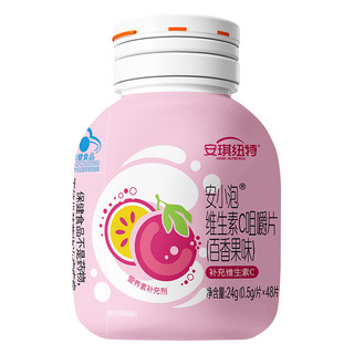 【天猫U先】安琪纽特安小泡维生素C咀嚼片 48片/瓶