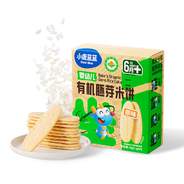Fawn Blue Organic Germ Rice Cake Food for Infants and Young Children