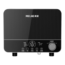 Meiling Xiaochubao instant kitchen hot water treasure small household bathroom balcony electric water heater without water storage