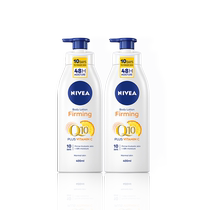 (Ten billion subsidy) Nivea Q10 Body Lotion VC hydrating moisturizing firming improving dry chicken skin 400ml*2