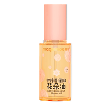 Each Cute Flower Oil Baby Moisturizing Oil Baby Touching Oil Newborn Special Body Massage Oil Skincare Baby Oil