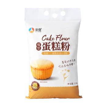 Xinliang low gluten chiffon cupcake flour