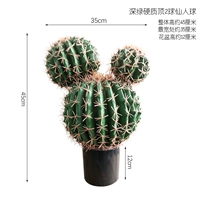 Глубокий зеленый жесткий топ -2 шарика Fairy Ball