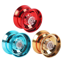 Childrens yo-yo luminous metal glare yoyo ball yoyo ball beginners toy for children aged 5-12 years old
