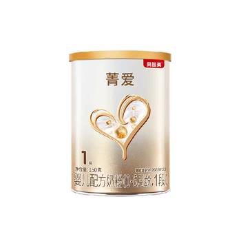 Beingmejing ai 1st stage milk powder 150g 1 can